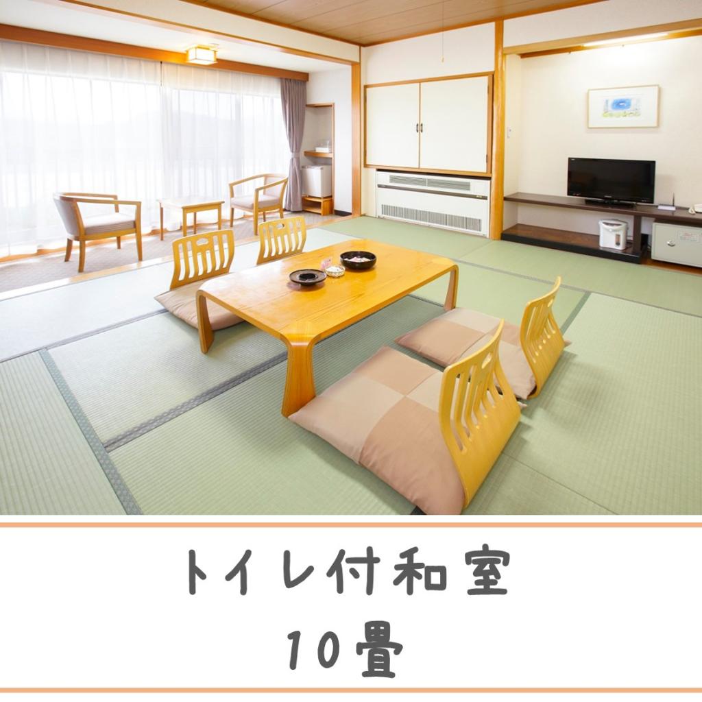 スパリゾートハワイアンズ