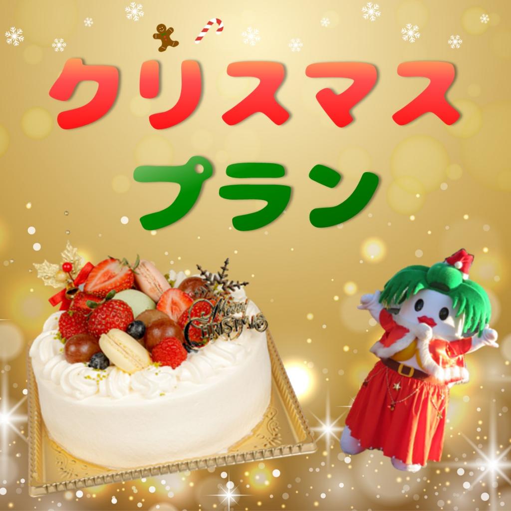 スパリゾートハワイアンズ
